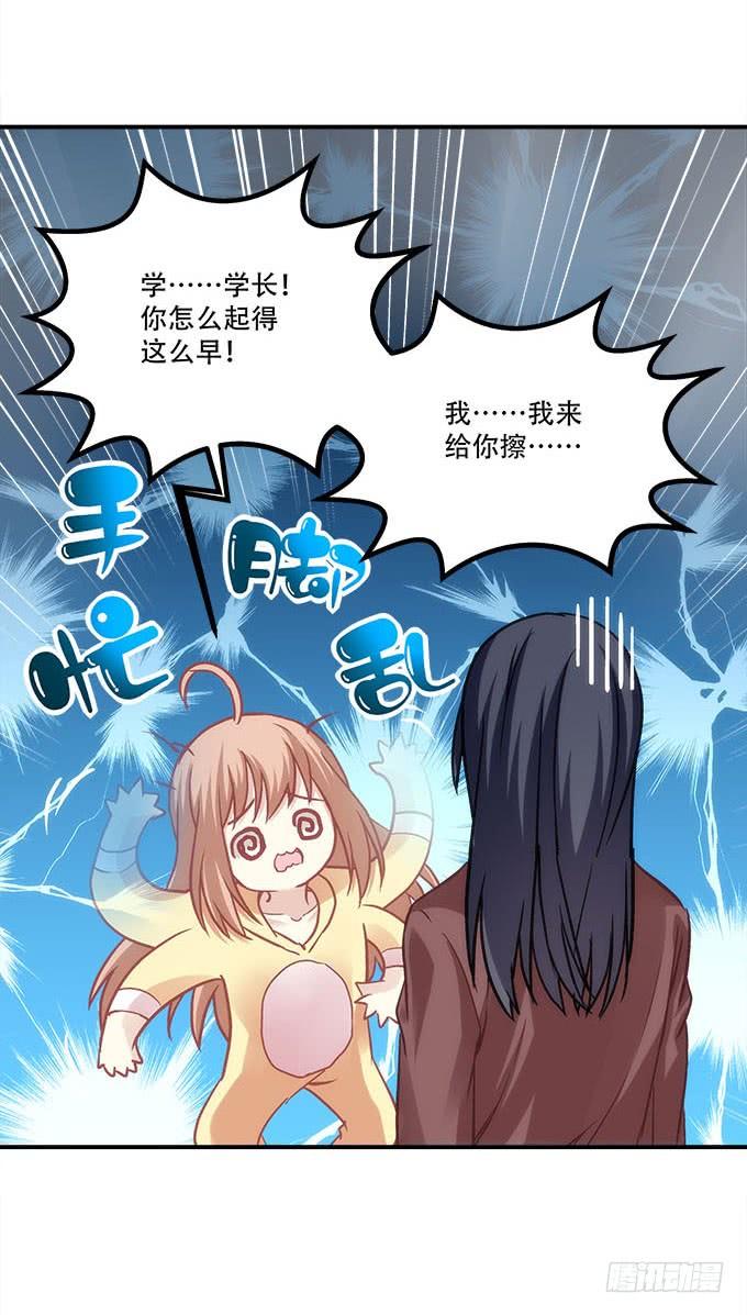 《暗夜无常》漫画最新章节第四十二话：不敢直视的双眼免费下拉式在线观看章节第【45】张图片