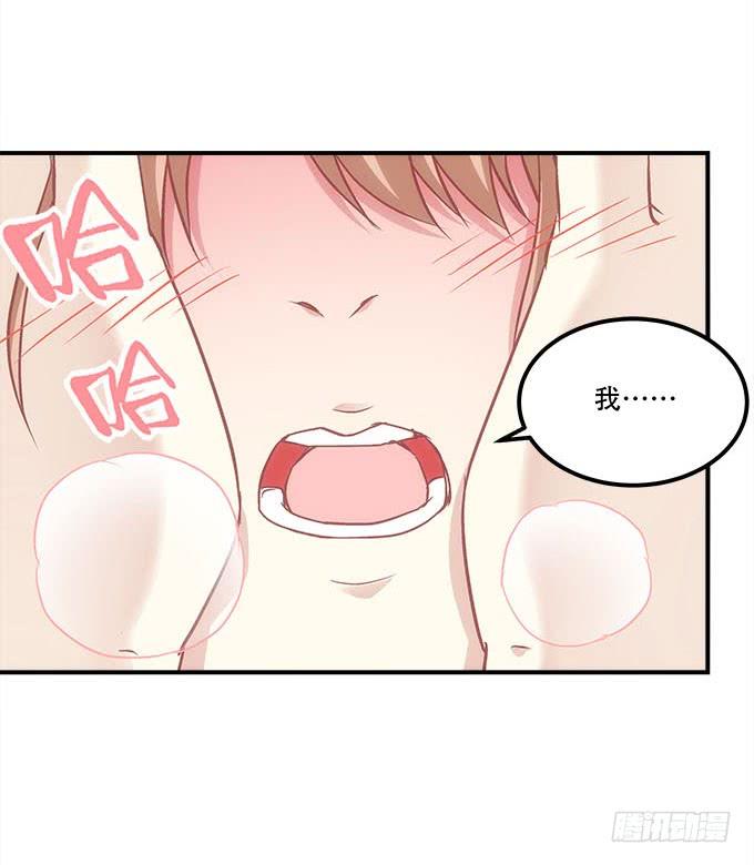 《暗夜无常》漫画最新章节第四十二话：不敢直视的双眼免费下拉式在线观看章节第【54】张图片