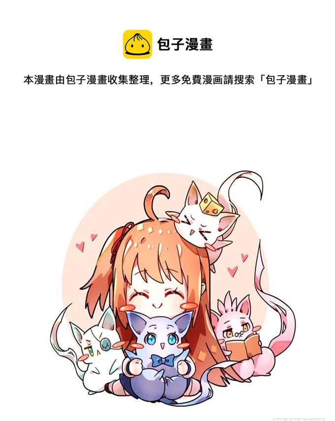 《暗夜无常》漫画最新章节第四十二话：不敢直视的双眼免费下拉式在线观看章节第【63】张图片