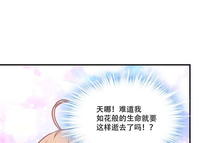 《暗夜无常》漫画最新章节第四十三话：想上来可以，给钱免费下拉式在线观看章节第【11】张图片