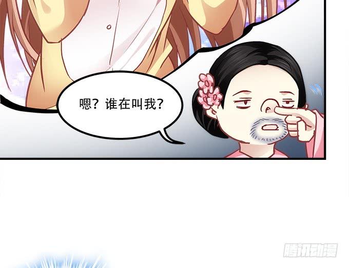 《暗夜无常》漫画最新章节第四十三话：想上来可以，给钱免费下拉式在线观看章节第【13】张图片