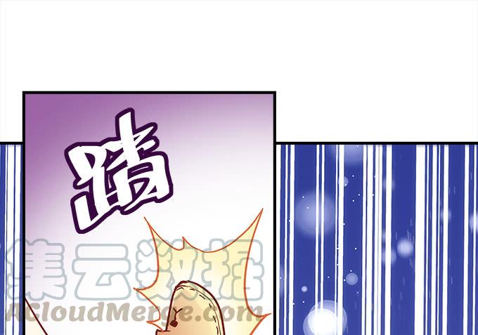 《暗夜无常》漫画最新章节第四十三话：想上来可以，给钱免费下拉式在线观看章节第【36】张图片