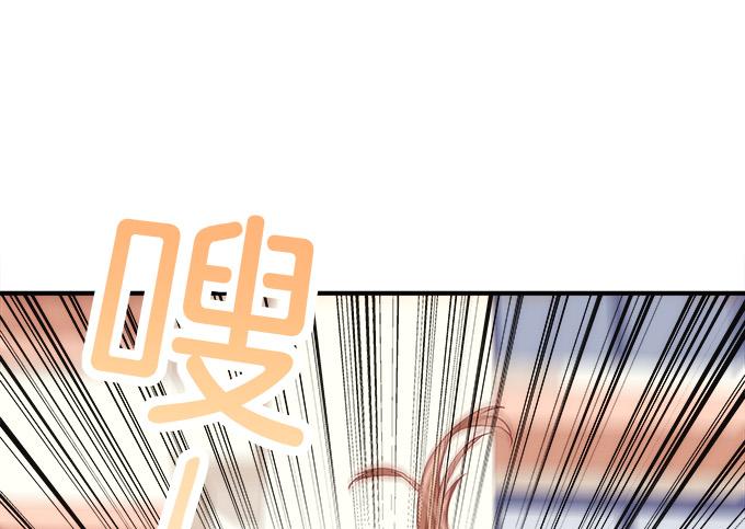 《暗夜无常》漫画最新章节第四十三话：想上来可以，给钱免费下拉式在线观看章节第【41】张图片