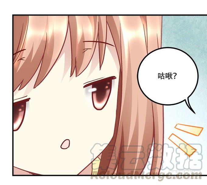 《暗夜无常》漫画最新章节第四十三话：想上来可以，给钱免费下拉式在线观看章节第【57】张图片