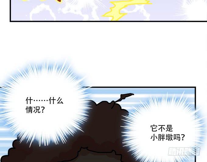 《暗夜无常》漫画最新章节第四十三话：想上来可以，给钱免费下拉式在线观看章节第【74】张图片