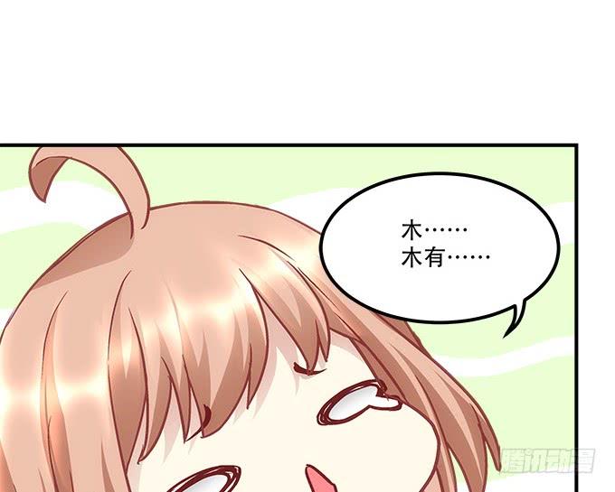 《暗夜无常》漫画最新章节第四十三话：想上来可以，给钱免费下拉式在线观看章节第【89】张图片