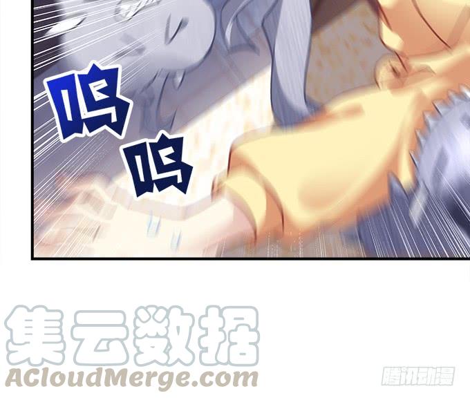 《暗夜无常》漫画最新章节第四十三话：想上来可以，给钱免费下拉式在线观看章节第【99】张图片