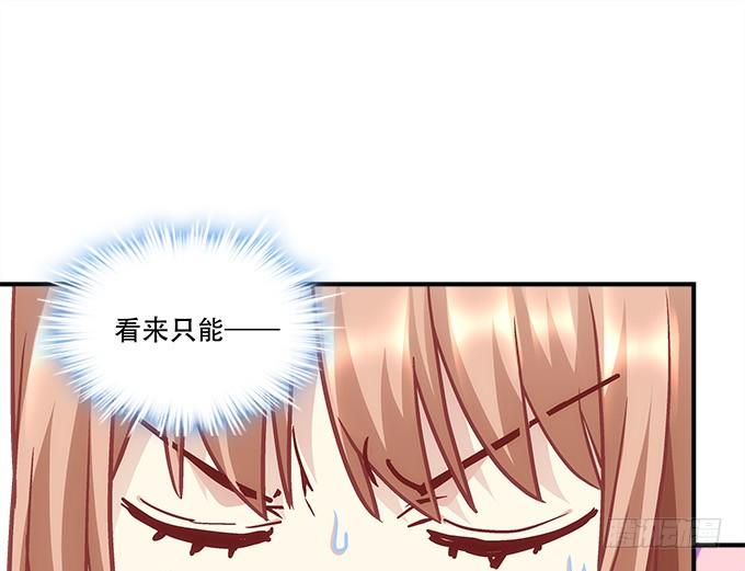 《暗夜无常》漫画最新章节第四十四话：儿子被欺骗了怎么办免费下拉式在线观看章节第【10】张图片