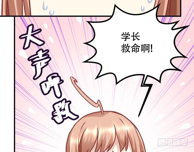 《暗夜无常》漫画最新章节第四十四话：儿子被欺骗了怎么办免费下拉式在线观看章节第【11】张图片