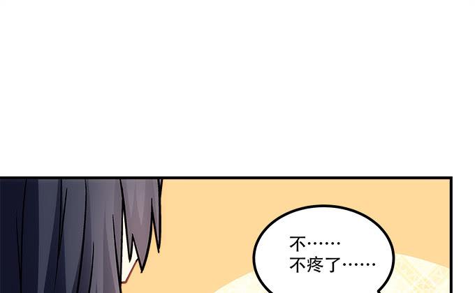 《暗夜无常》漫画最新章节第四十四话：儿子被欺骗了怎么办免费下拉式在线观看章节第【48】张图片