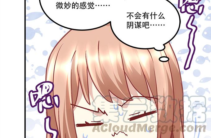 《暗夜无常》漫画最新章节第四十四话：儿子被欺骗了怎么办免费下拉式在线观看章节第【50】张图片