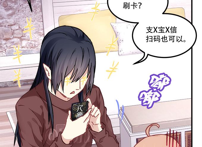 《暗夜无常》漫画最新章节第四十四话：儿子被欺骗了怎么办免费下拉式在线观看章节第【53】张图片