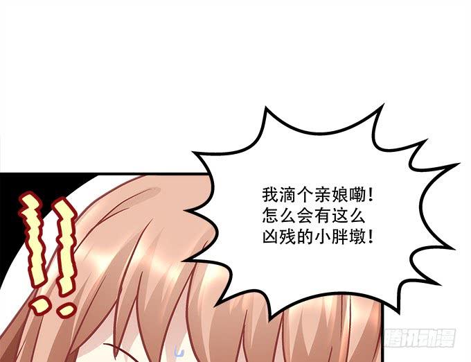 《暗夜无常》漫画最新章节第四十四话：儿子被欺骗了怎么办免费下拉式在线观看章节第【7】张图片