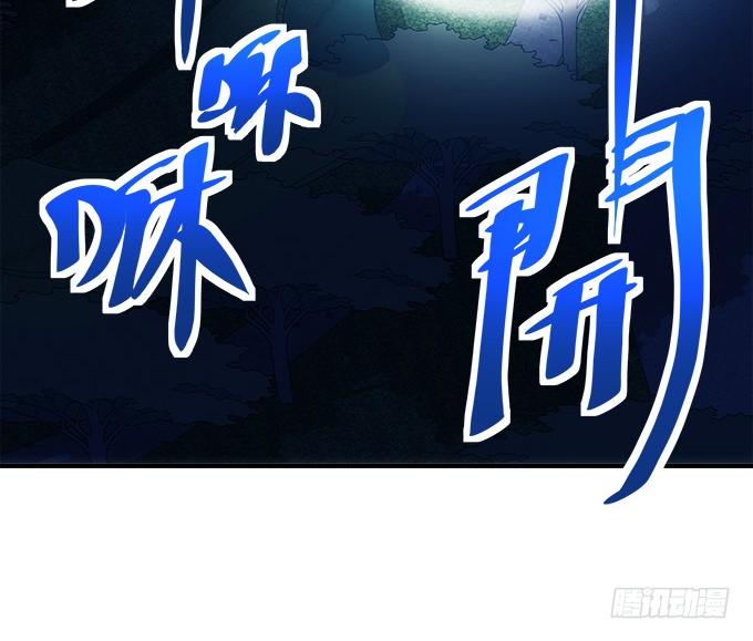 《暗夜无常》漫画最新章节第四十六话：给老子死！免费下拉式在线观看章节第【25】张图片