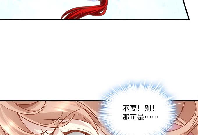 《暗夜无常》漫画最新章节第四十六话：给老子死！免费下拉式在线观看章节第【47】张图片