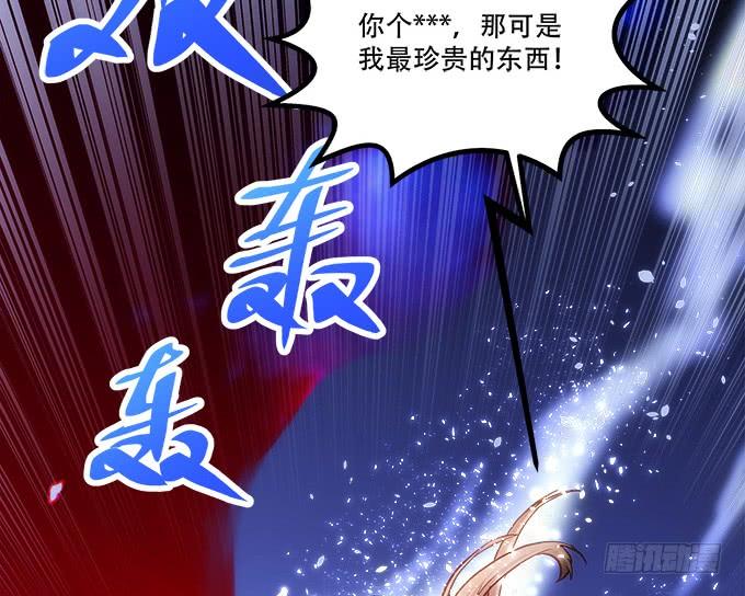 《暗夜无常》漫画最新章节第四十六话：给老子死！免费下拉式在线观看章节第【54】张图片