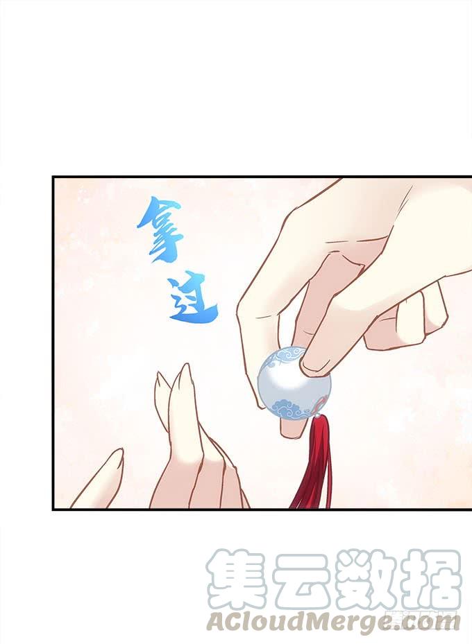 《暗夜无常》漫画最新章节第四十七话：生财之道免费下拉式在线观看章节第【36】张图片