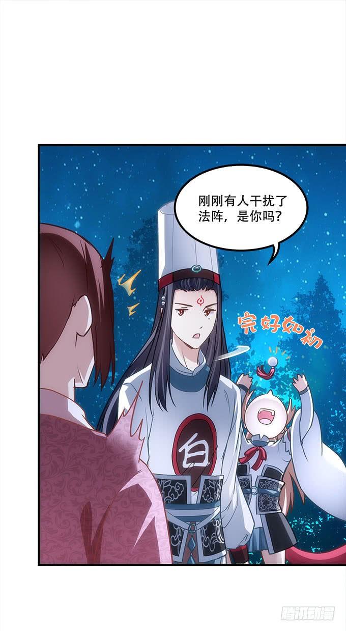 《暗夜无常》漫画最新章节第四十七话：生财之道免费下拉式在线观看章节第【38】张图片