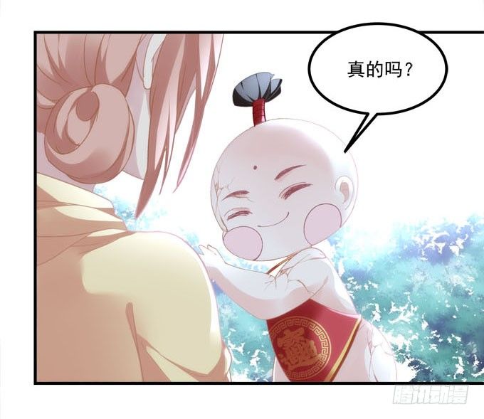 《暗夜无常》漫画最新章节第五话：想伤她？先过了我这关！免费下拉式在线观看章节第【34】张图片