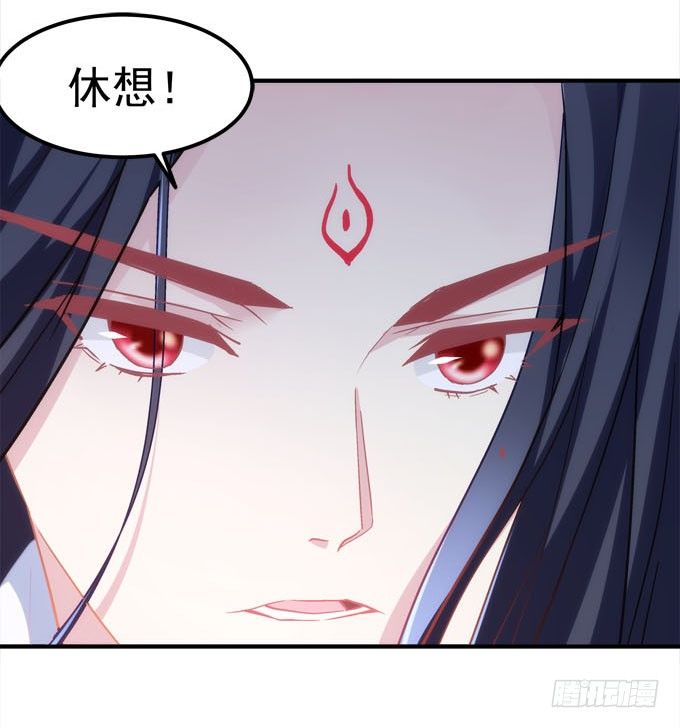 《暗夜无常》漫画最新章节第五话：想伤她？先过了我这关！免费下拉式在线观看章节第【51】张图片