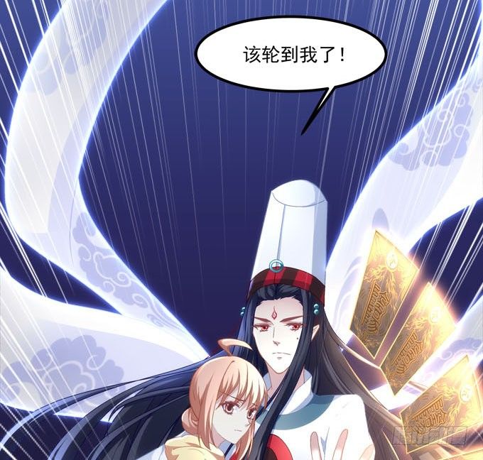 《暗夜无常》漫画最新章节第五话：想伤她？先过了我这关！免费下拉式在线观看章节第【78】张图片