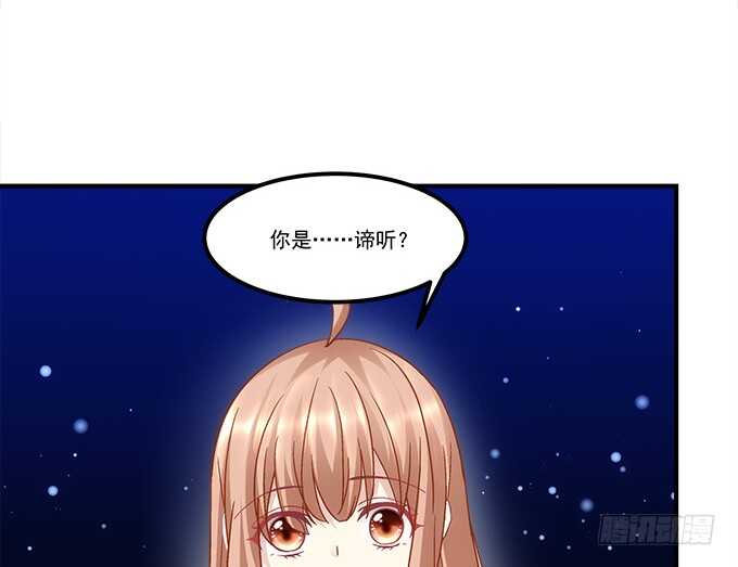 《暗夜无常》漫画最新章节第六十七话：千年后再相见免费下拉式在线观看章节第【31】张图片