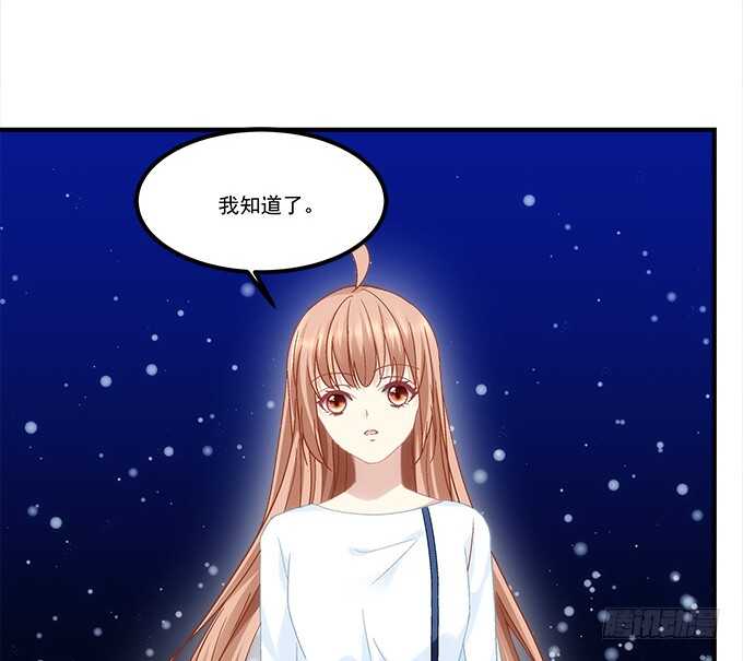 《暗夜无常》漫画最新章节第六十七话：千年后再相见免费下拉式在线观看章节第【35】张图片