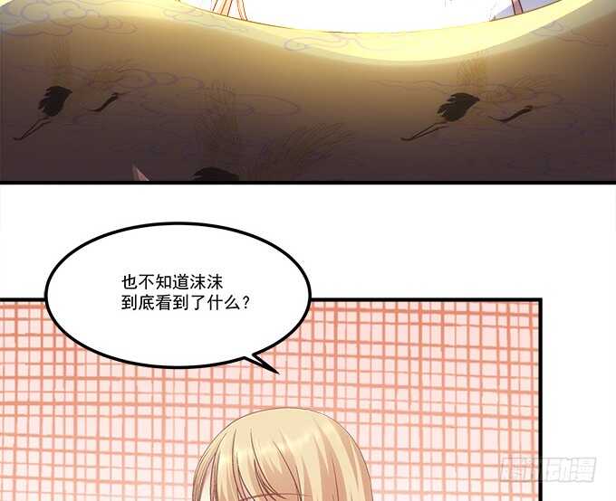 《暗夜无常》漫画最新章节第六十七话：千年后再相见免费下拉式在线观看章节第【54】张图片