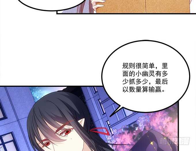 《暗夜无常》漫画最新章节第六十八话：万圣节快乐免费下拉式在线观看章节第【11】张图片