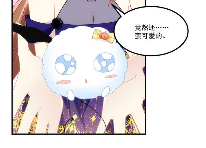 《暗夜无常》漫画最新章节第六十八话：万圣节快乐免费下拉式在线观看章节第【22】张图片