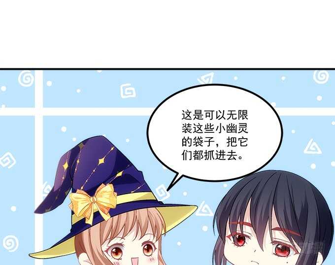 《暗夜无常》漫画最新章节第六十八话：万圣节快乐免费下拉式在线观看章节第【23】张图片