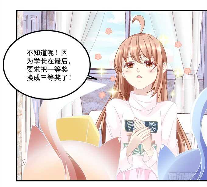 《暗夜无常》漫画最新章节第六十八话：万圣节快乐免费下拉式在线观看章节第【43】张图片