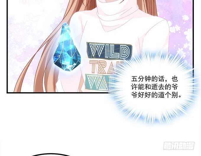 《暗夜无常》漫画最新章节第六十八话：万圣节快乐免费下拉式在线观看章节第【48】张图片