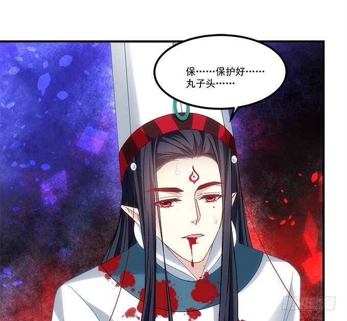 《暗夜无常》漫画最新章节第六十九话：幽冥锁魂枪免费下拉式在线观看章节第【37】张图片