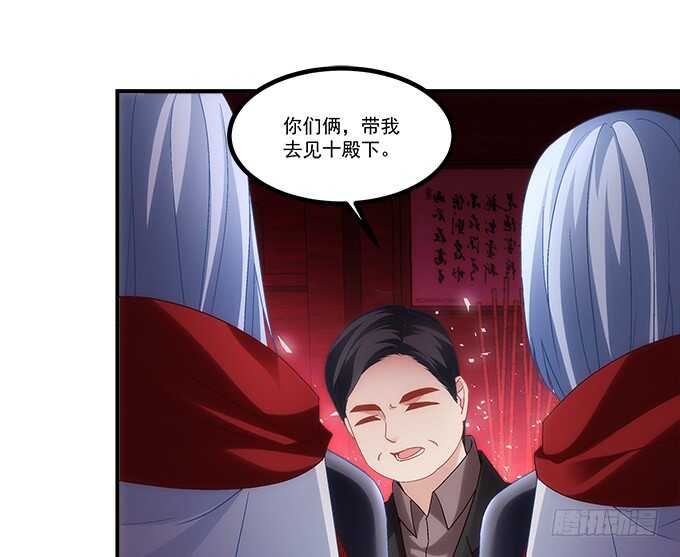 《暗夜无常》漫画最新章节第六十九话：幽冥锁魂枪免费下拉式在线观看章节第【41】张图片