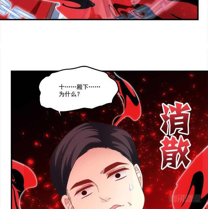 《暗夜无常》漫画最新章节第六十九话：幽冥锁魂枪免费下拉式在线观看章节第【44】张图片