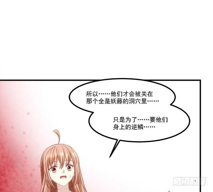 《暗夜无常》漫画最新章节第七十二话：我一定带学长回来免费下拉式在线观看章节第【22】张图片