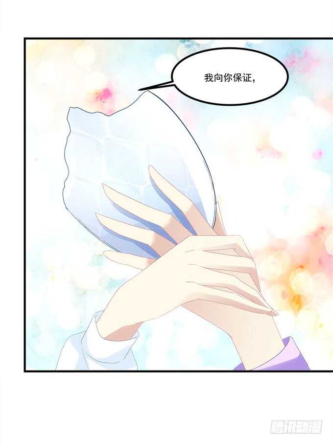 《暗夜无常》漫画最新章节第七十二话：我一定带学长回来免费下拉式在线观看章节第【58】张图片