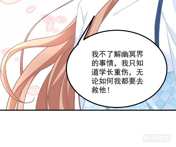 《暗夜无常》漫画最新章节第七十三话：这一切都是梦？免费下拉式在线观看章节第【27】张图片