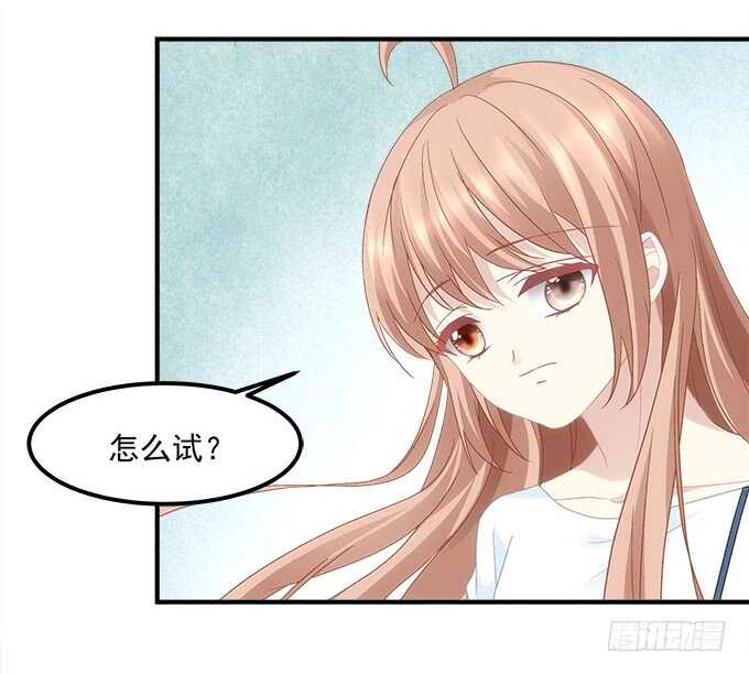 《暗夜无常》漫画最新章节第七十三话：这一切都是梦？免费下拉式在线观看章节第【34】张图片