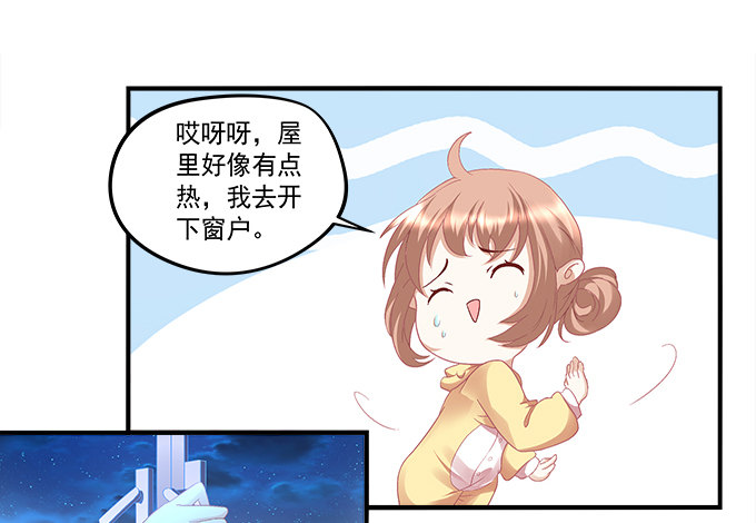 《暗夜无常》漫画最新章节第七话：被当作变态了！免费下拉式在线观看章节第【20】张图片