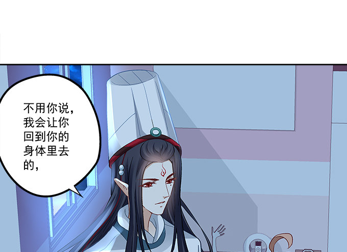 《暗夜无常》漫画最新章节第七话：被当作变态了！免费下拉式在线观看章节第【49】张图片