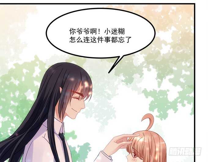 《暗夜无常》漫画最新章节第七十四话：原来这才是梦免费下拉式在线观看章节第【62】张图片