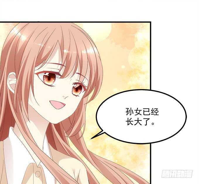 《暗夜无常》漫画最新章节第七十五话：沫儿，爷爷给你做饭吃免费下拉式在线观看章节第【29】张图片