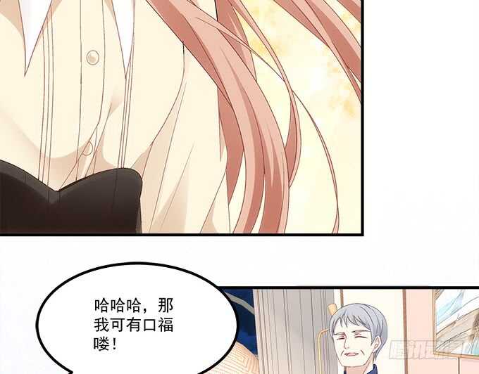 《暗夜无常》漫画最新章节第七十五话：沫儿，爷爷给你做饭吃免费下拉式在线观看章节第【30】张图片