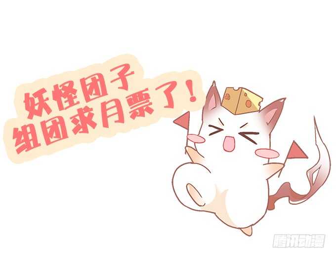 《暗夜无常》漫画最新章节第七十五话：沫儿，爷爷给你做饭吃免费下拉式在线观看章节第【45】张图片