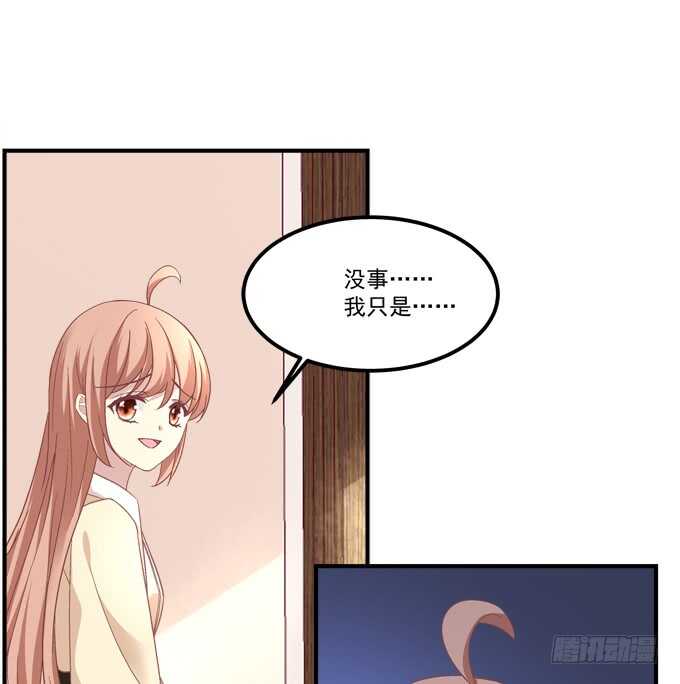 《暗夜无常》漫画最新章节第七十五话：沫儿，爷爷给你做饭吃免费下拉式在线观看章节第【9】张图片