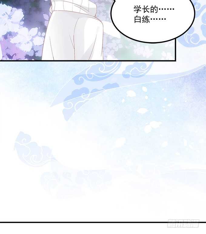 《暗夜无常》漫画最新章节第七十六话：学长的白练？免费下拉式在线观看章节第【39】张图片