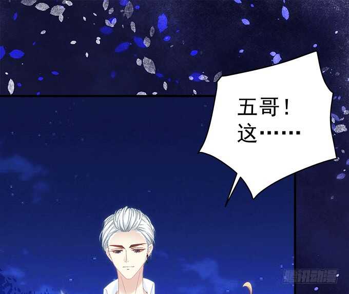 《暗夜无常》漫画最新章节第七十六话：学长的白练？免费下拉式在线观看章节第【53】张图片