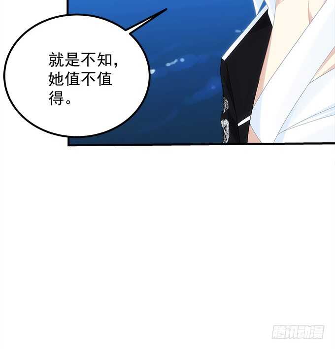 《暗夜无常》漫画最新章节第七十六话：学长的白练？免费下拉式在线观看章节第【58】张图片